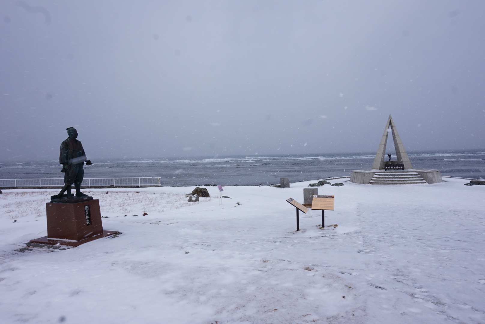 真冬の北海道旅情 – i's Travel Diary